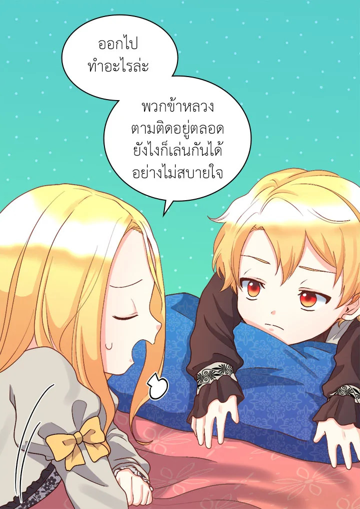 หน้า 57
