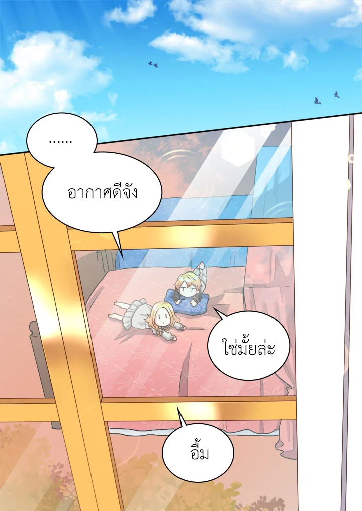 หน้า 59