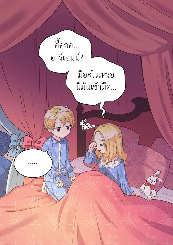 หน้า 44