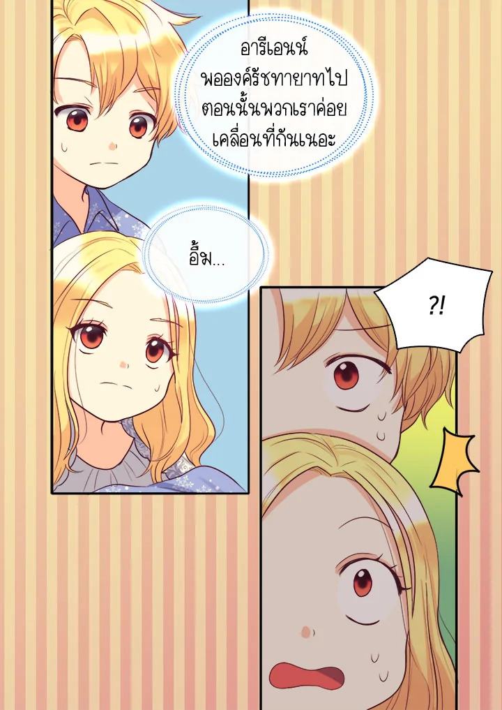 หน้า 33