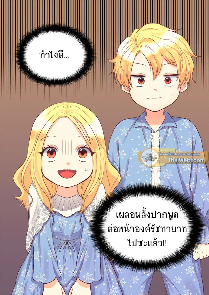 หน้า 52