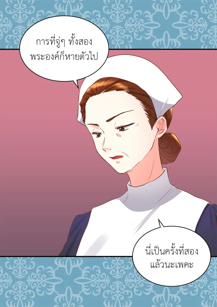 หน้า 25