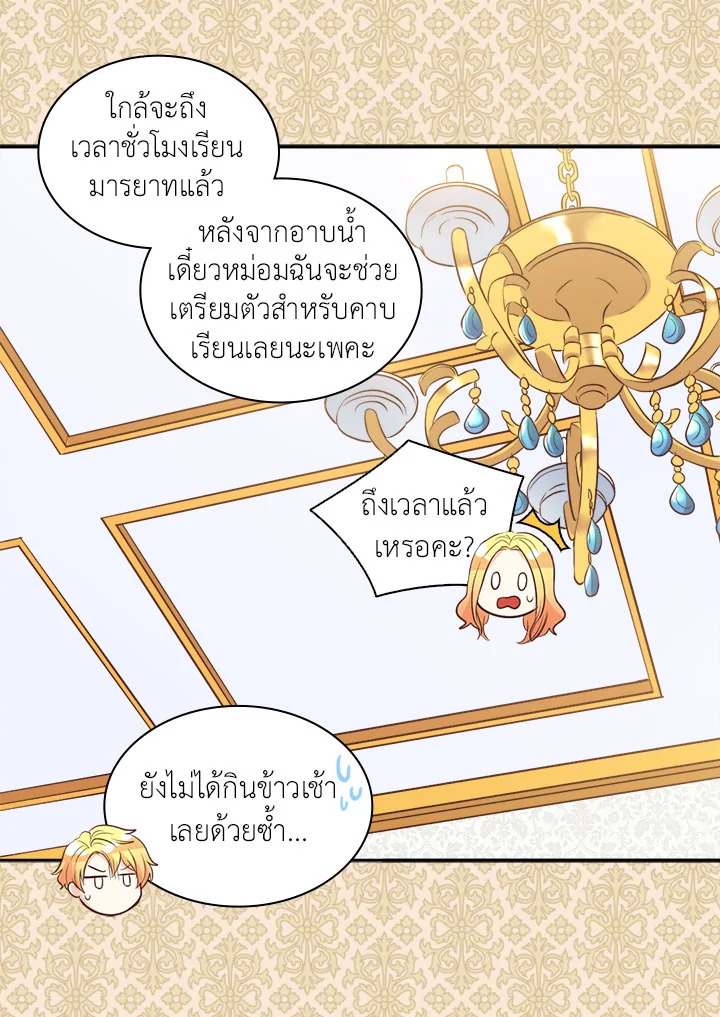 หน้า 32