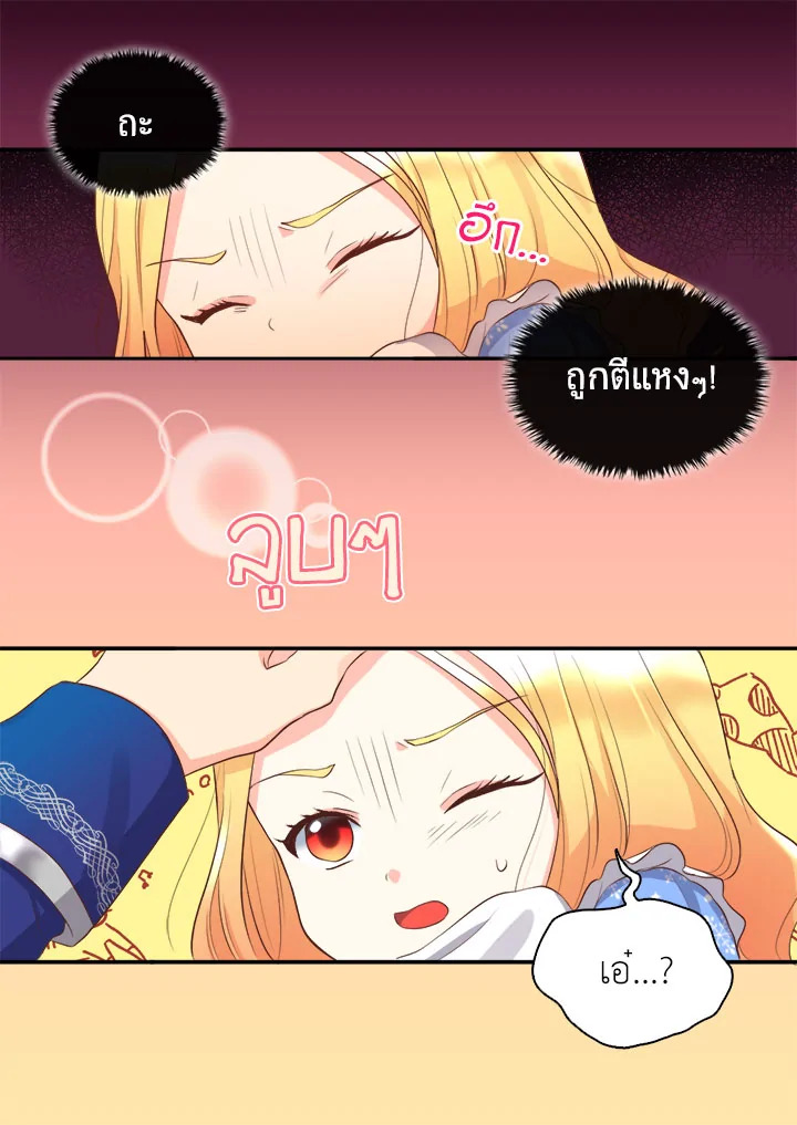 หน้า 42