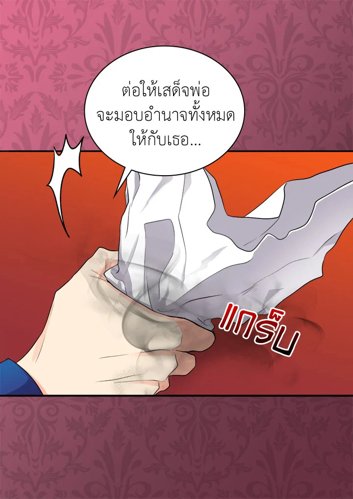 หน้า 51
