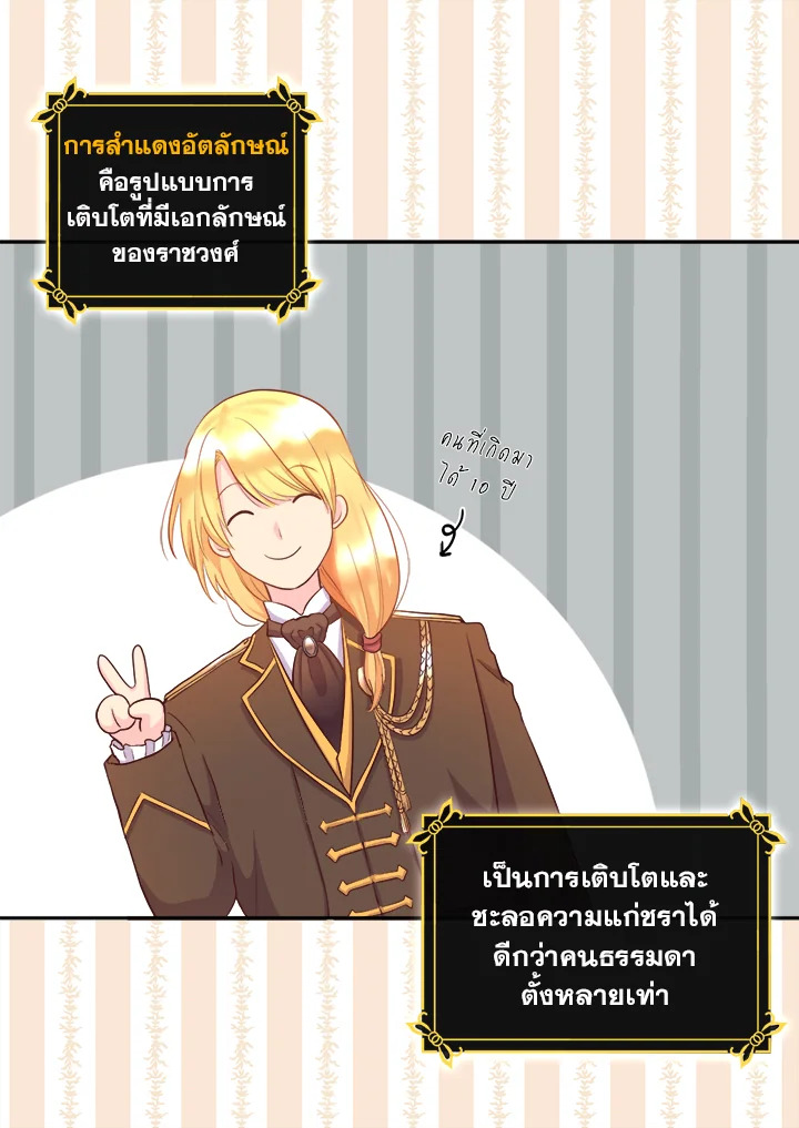 หน้า 58
