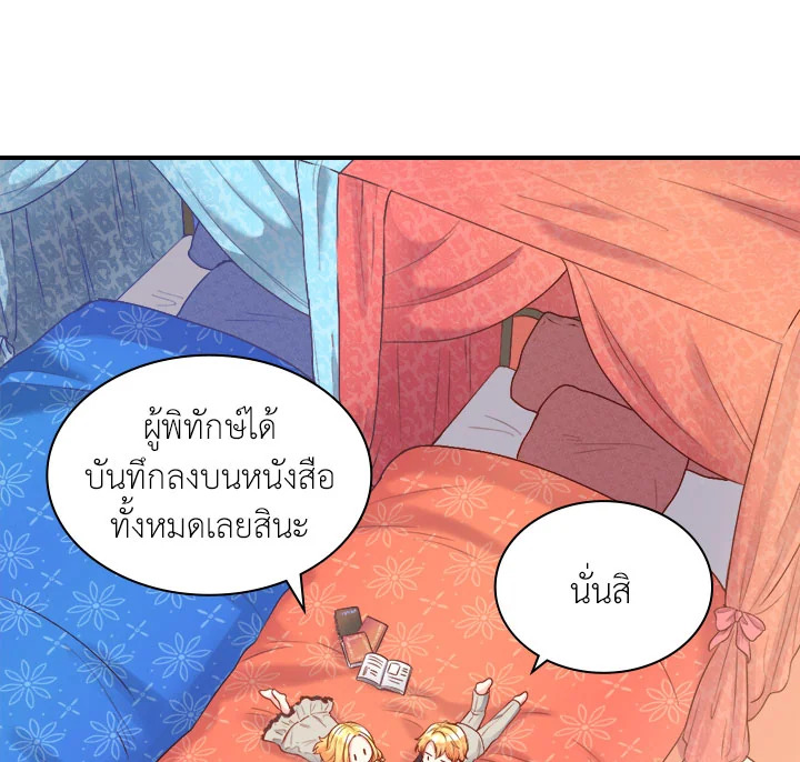 หน้า 68