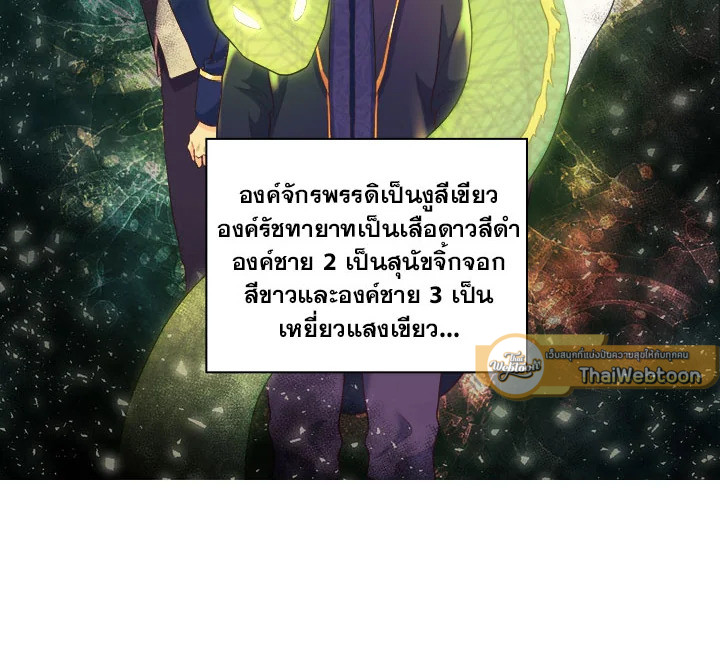 หน้า 71