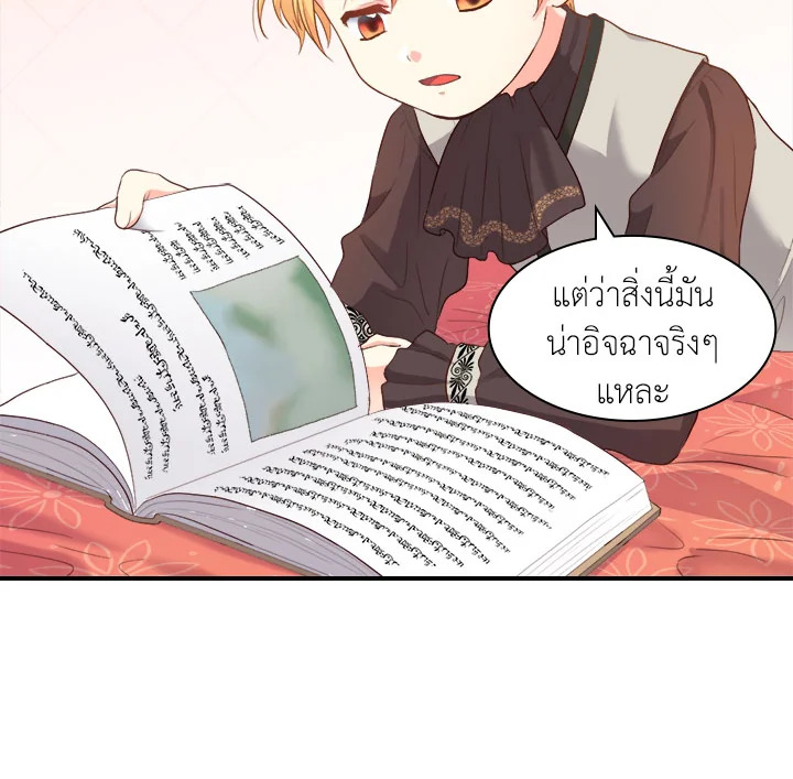 หน้า 75