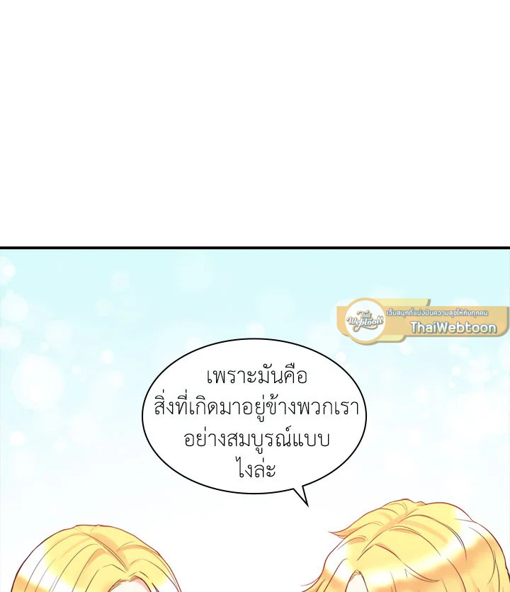 หน้า 77