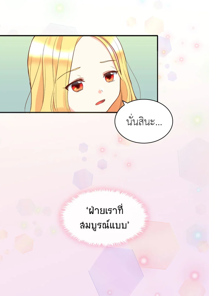 หน้า 79