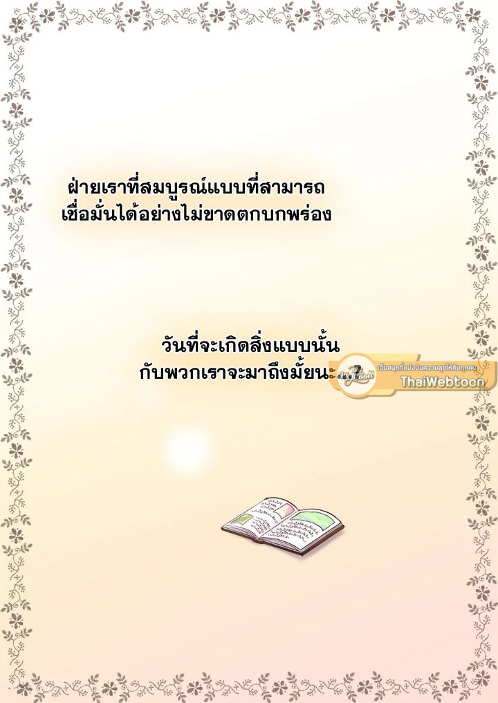หน้า 82