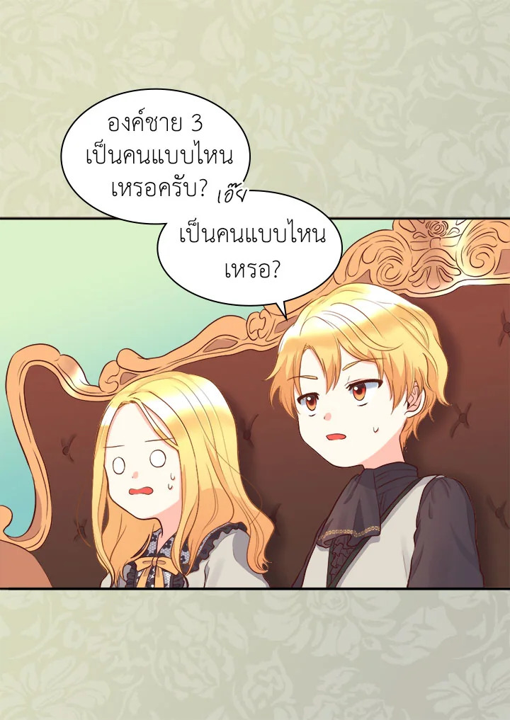 หน้า 55