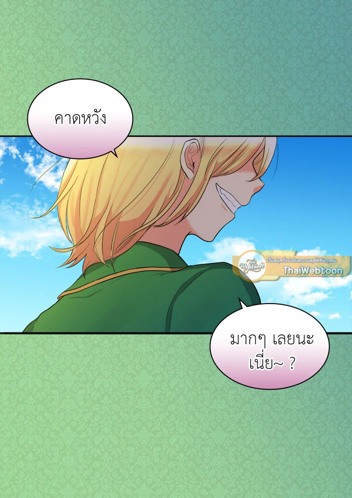 หน้า 71