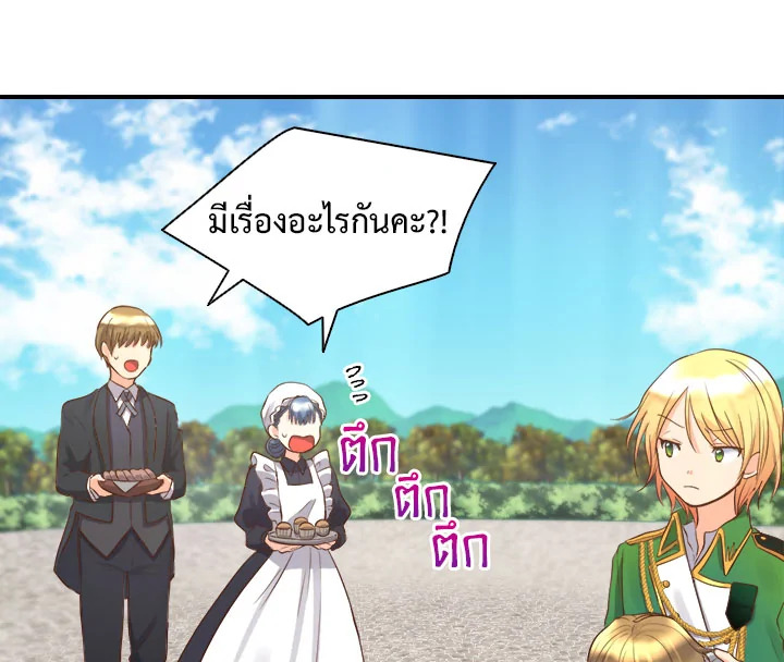 หน้า 51
