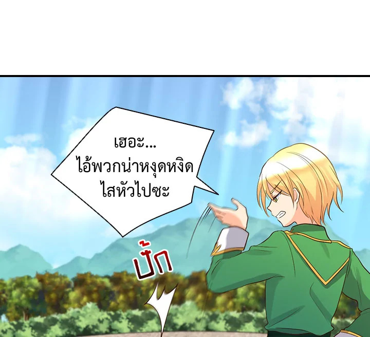 หน้า 65