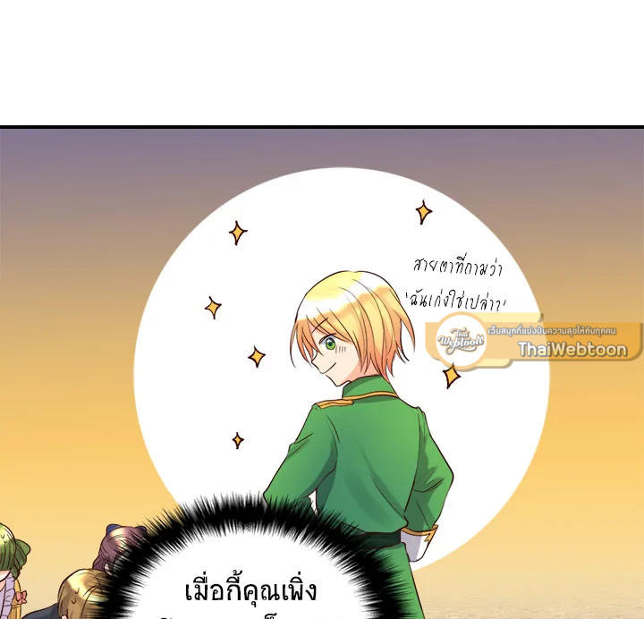 หน้า 71