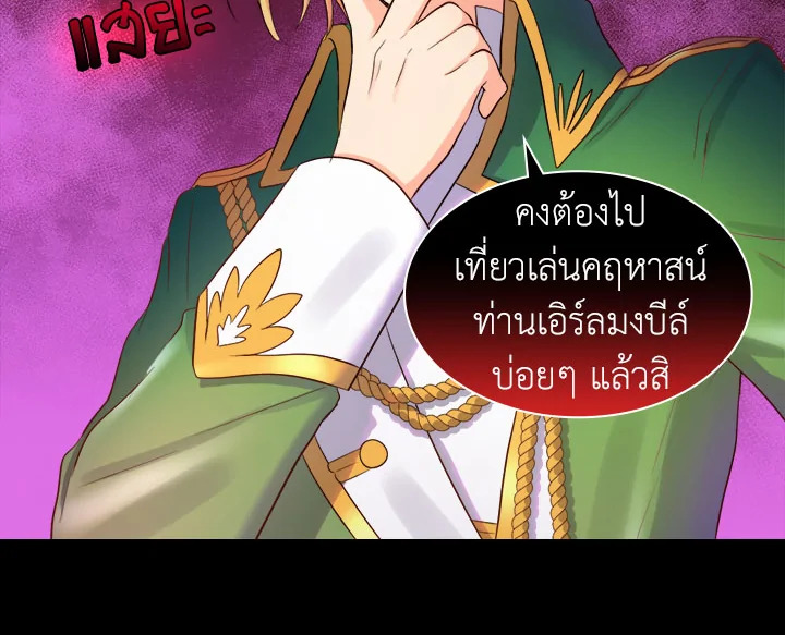 หน้า 75