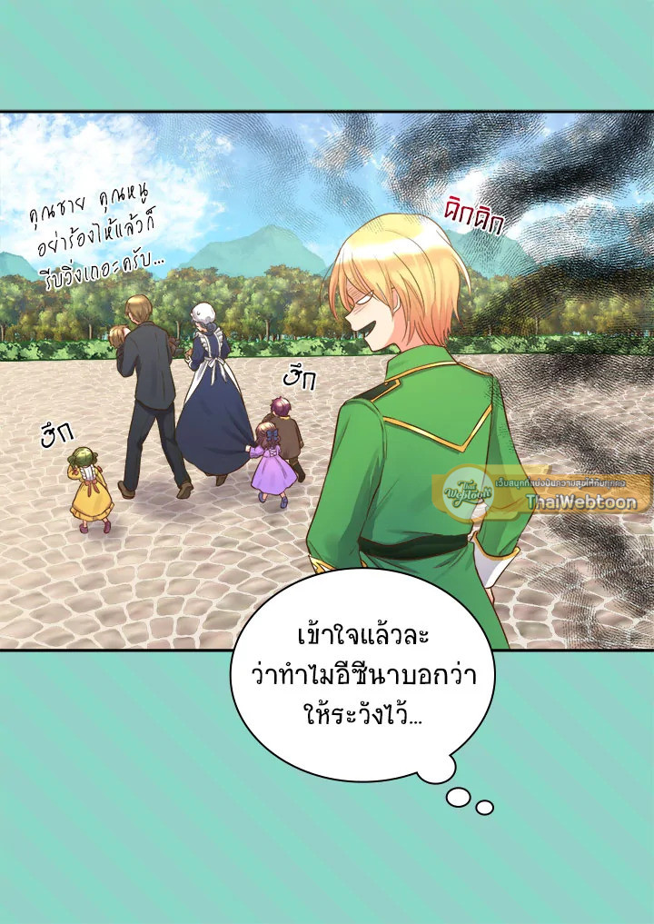 หน้า 77