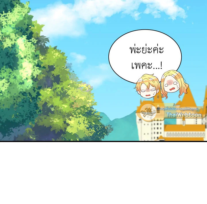 หน้า 85