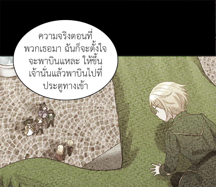 หน้า 61