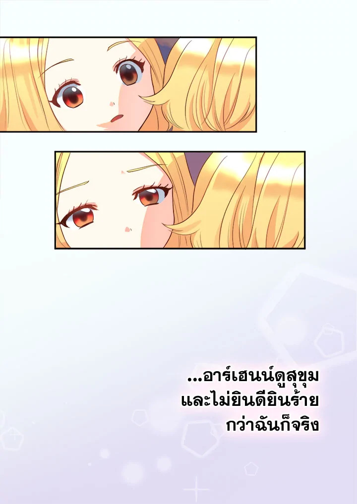 หน้า 69