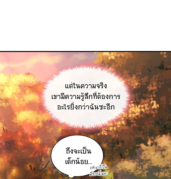 หน้า 70