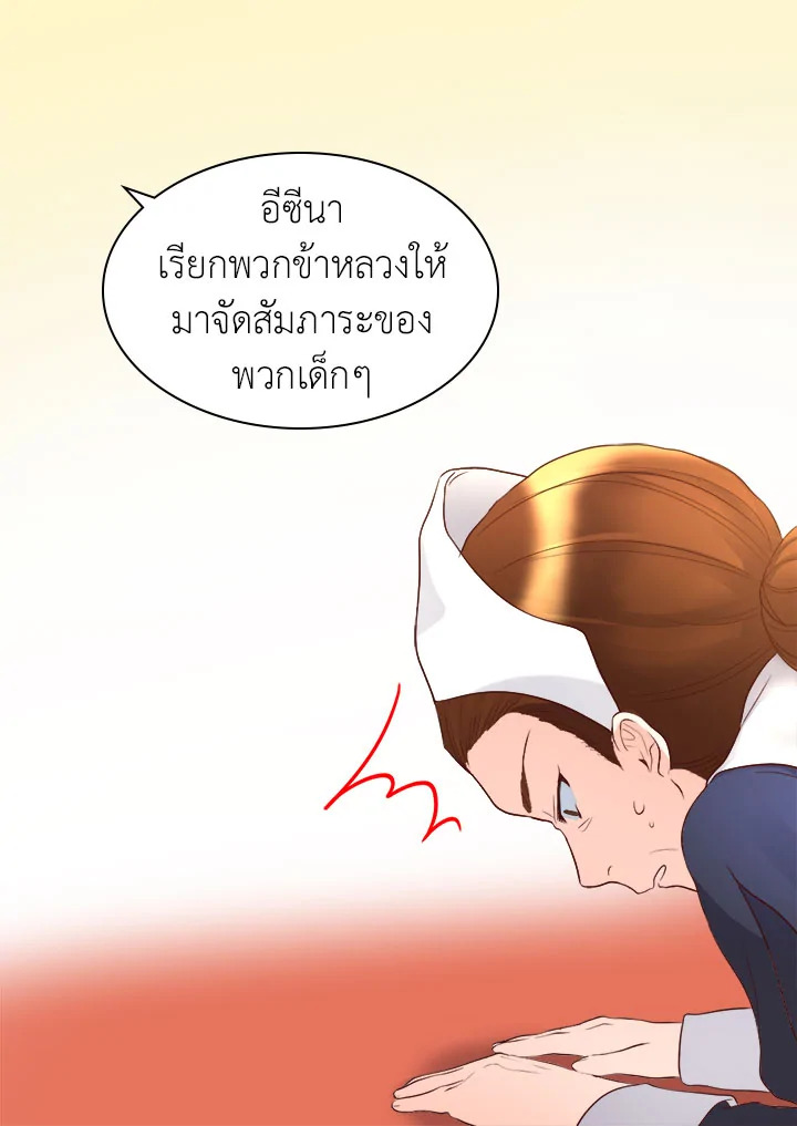 หน้า 49