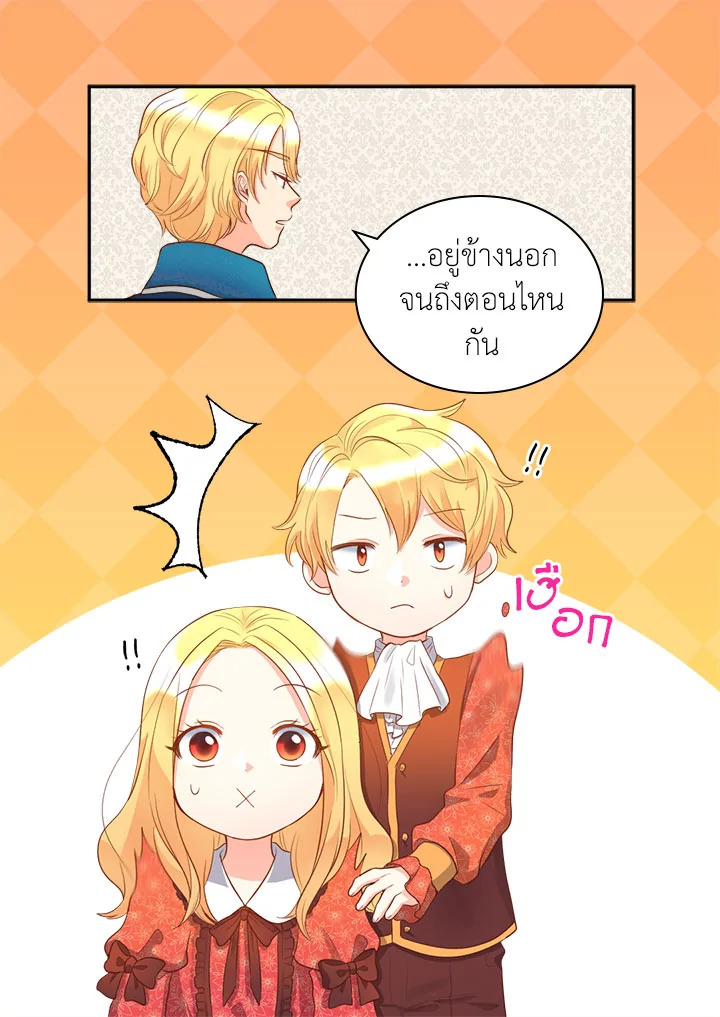 หน้า 51