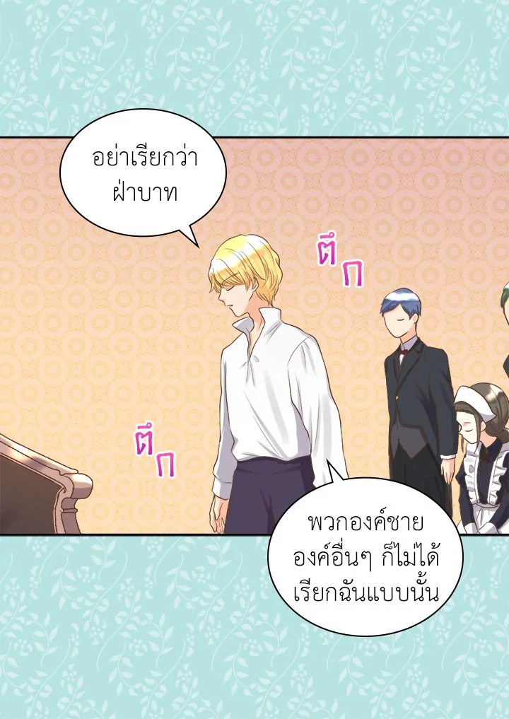 หน้า 38