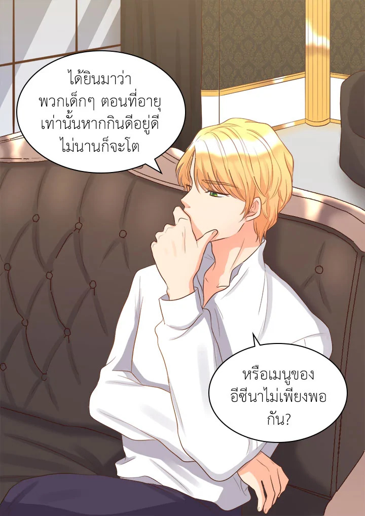 หน้า 44