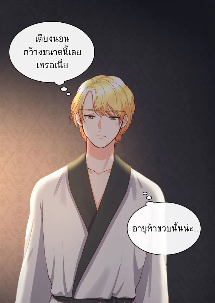 หน้า 23