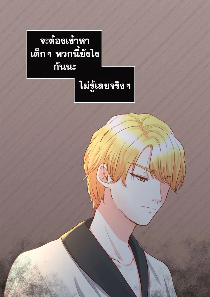 หน้า 28