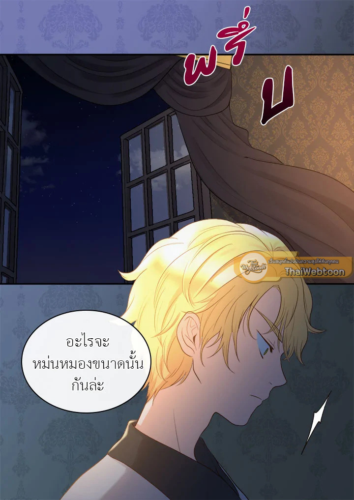หน้า 30