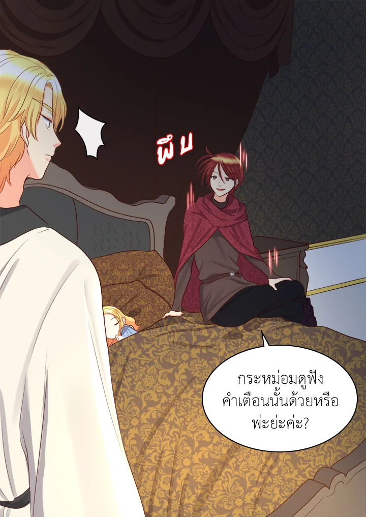 หน้า 35
