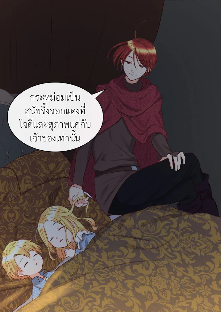 หน้า 50