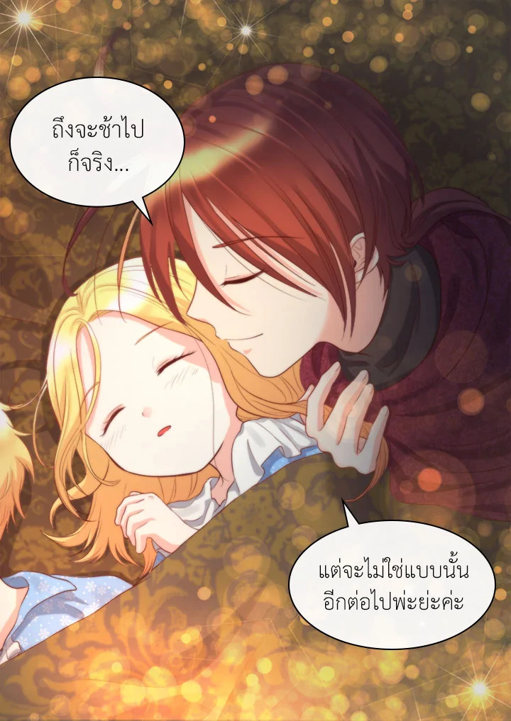 หน้า 51