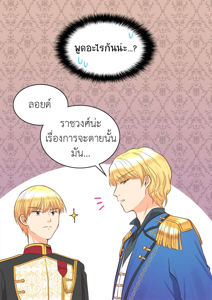 หน้า 38