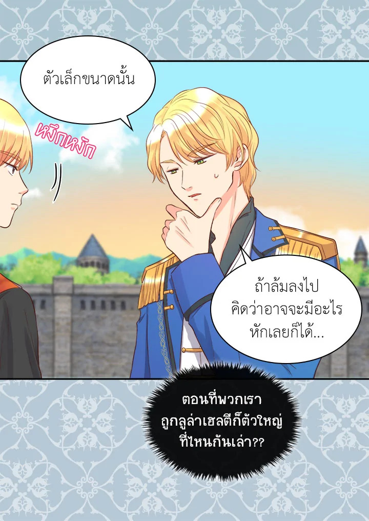 หน้า 43