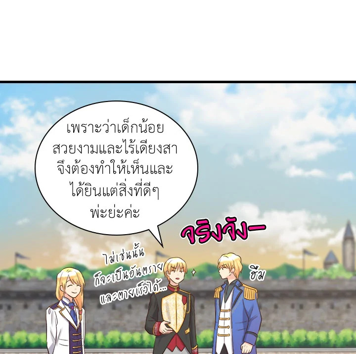 หน้า 44