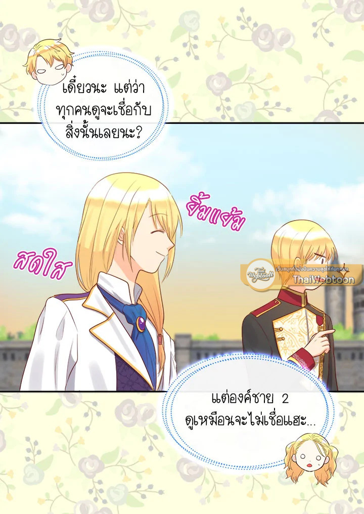 หน้า 47