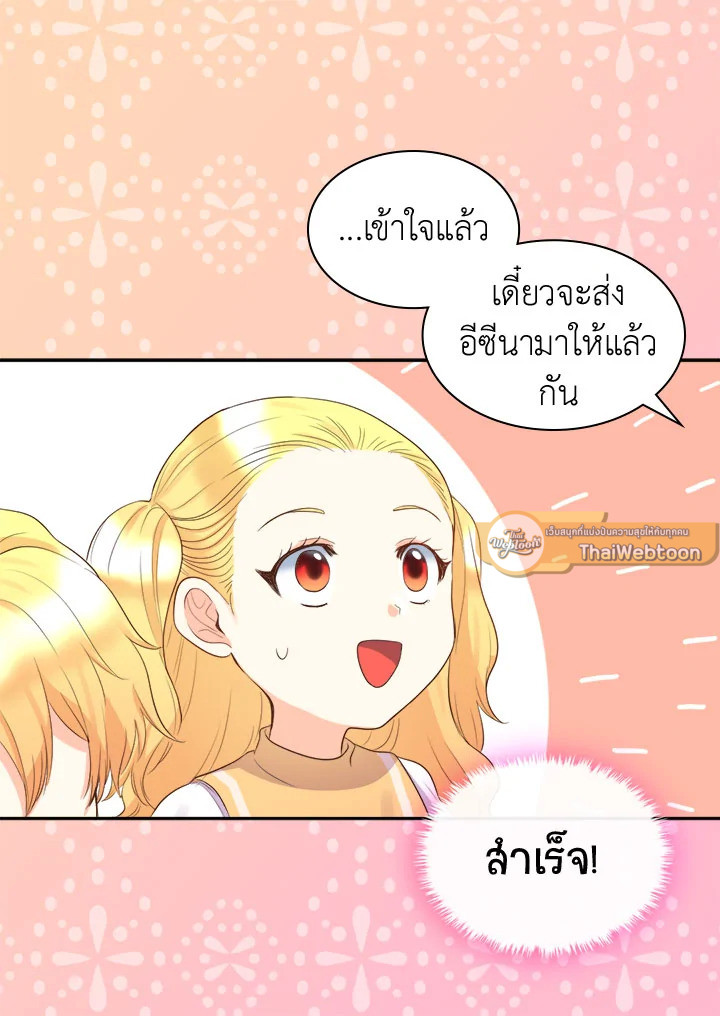 หน้า 59