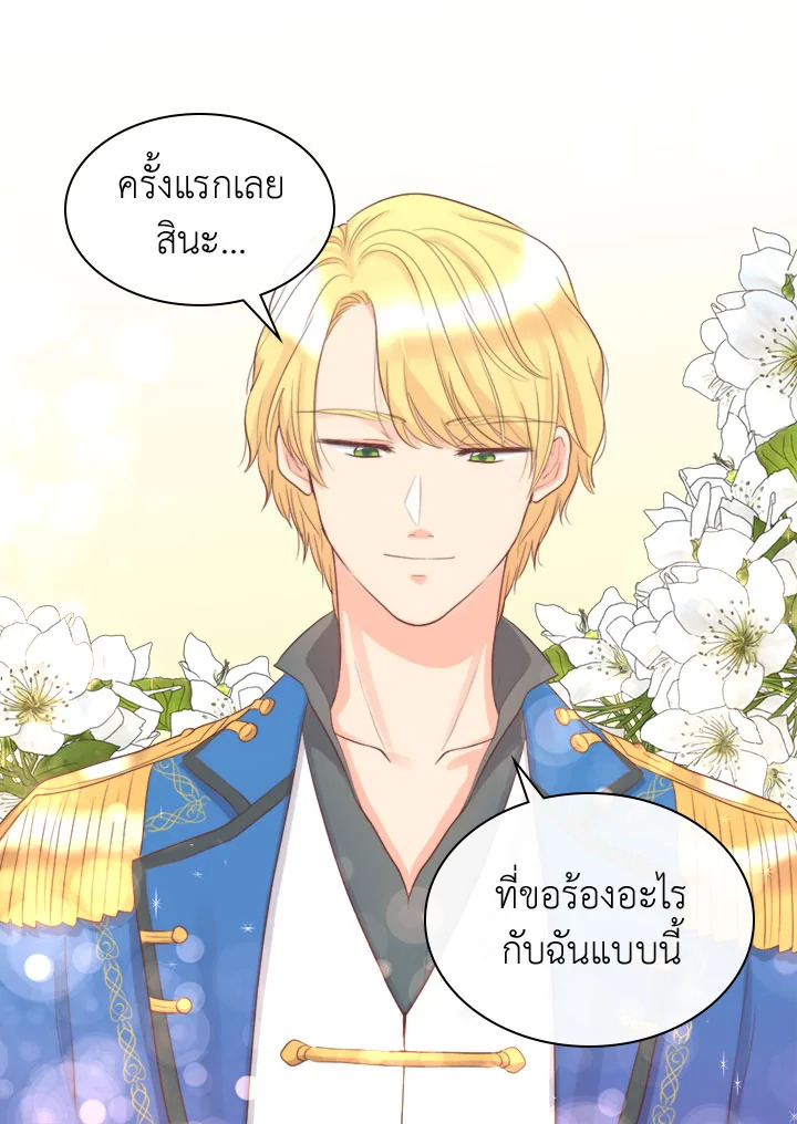 หน้า 60