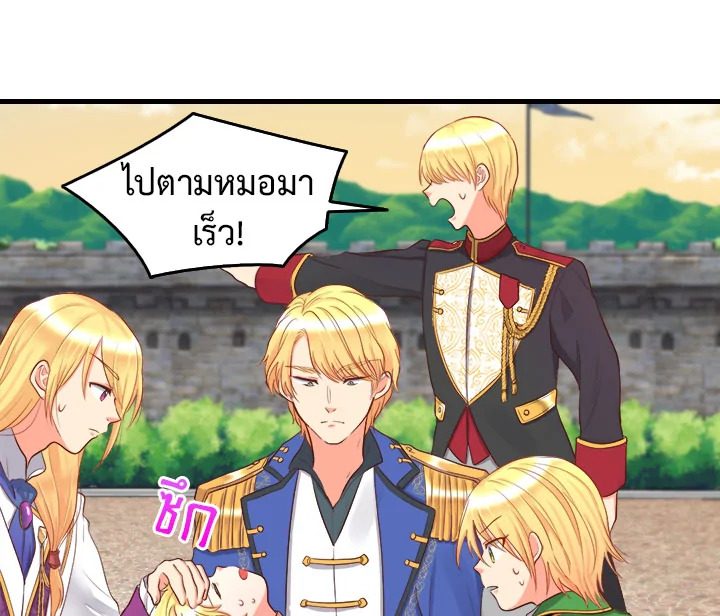 หน้า 69