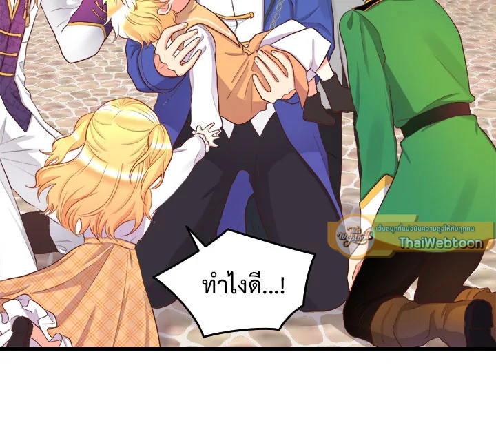 หน้า 70