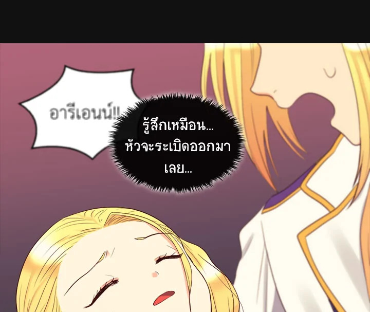 หน้า 77