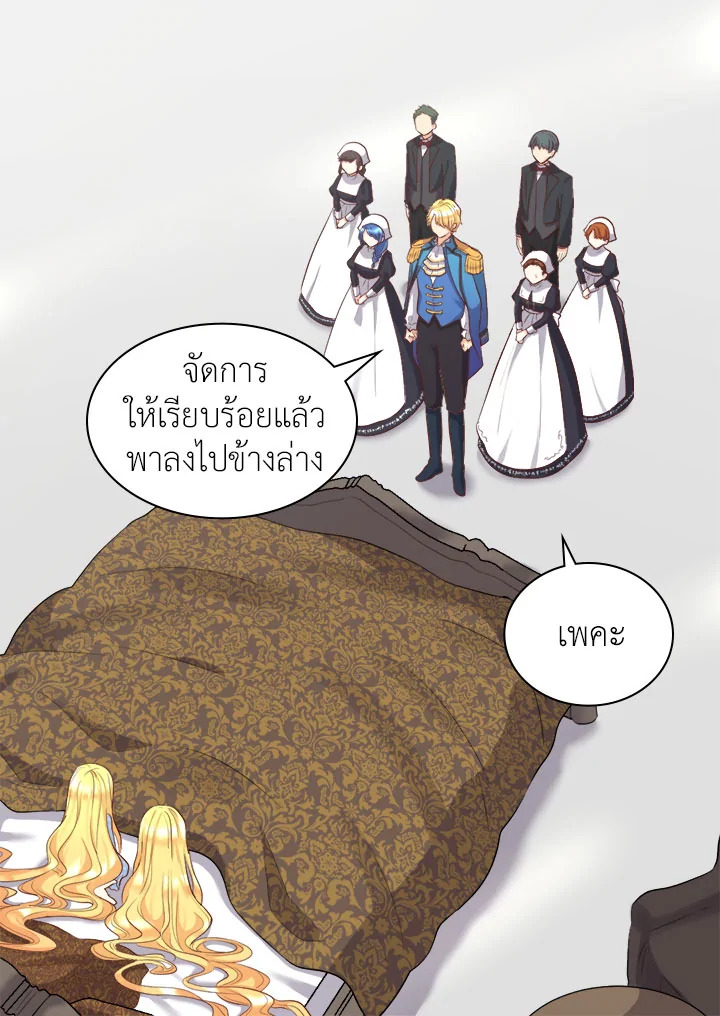 หน้า 28