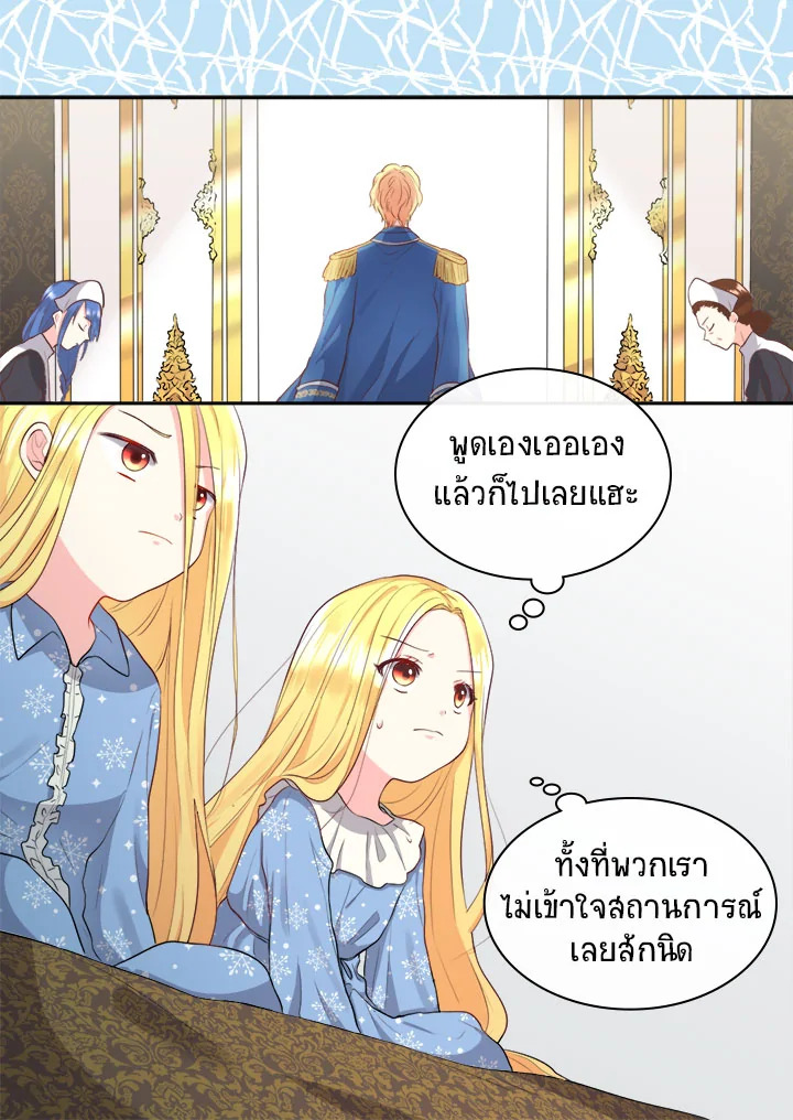 หน้า 29