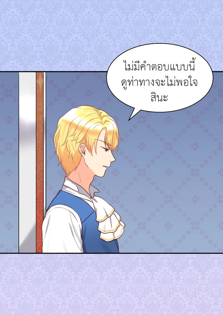 หน้า 37