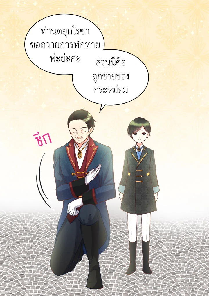 หน้า 25